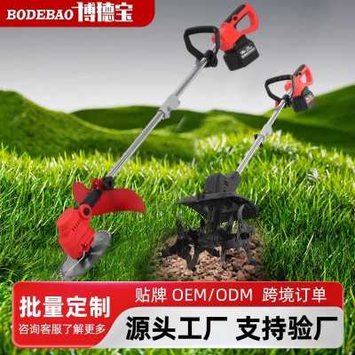 新款锂电微耕机松土耕耘机充电式旋耕机园林工具两用割草机拆卸式