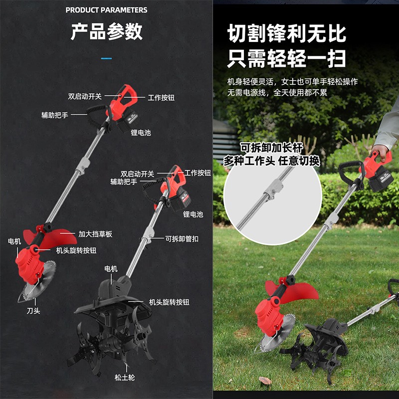 新款锂电微耕机松土耕耘机充电式旋耕机园林工具两用割草机拆卸式图3