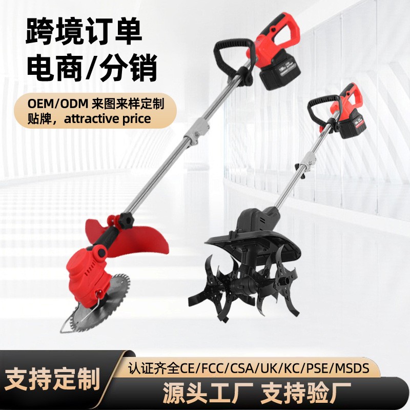 新款锂电微耕机松土耕耘机充电式旋耕机园林工具两用割草机拆卸式图2