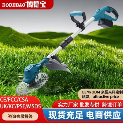 无刷割草机小型家用除草机充电式草坪修剪机锂电多功能打草神器