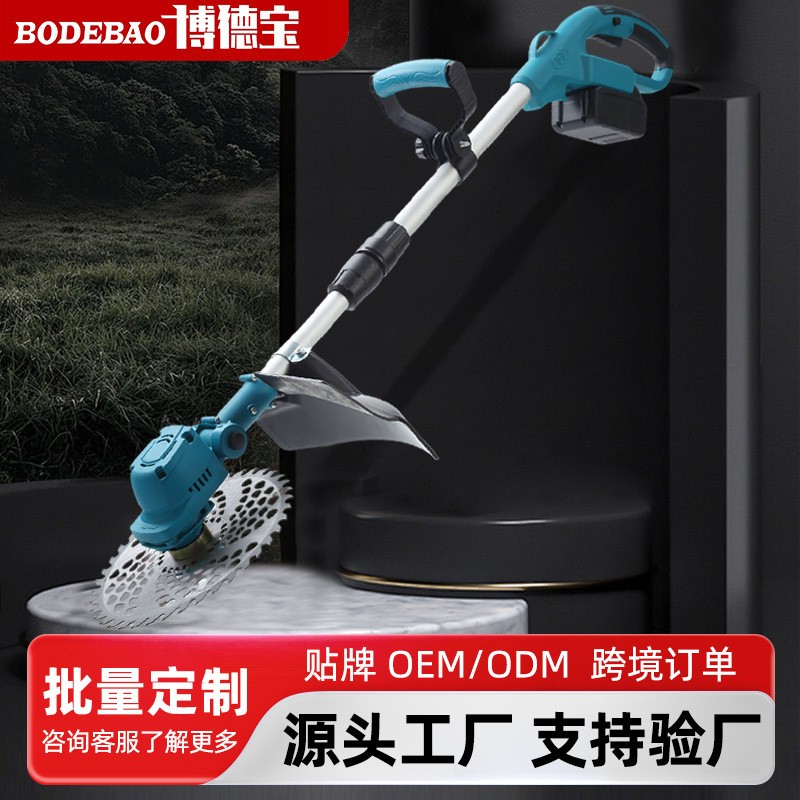 无刷割草机小型家用除草机充电式草坪修剪机锂电多功能打草神器图3