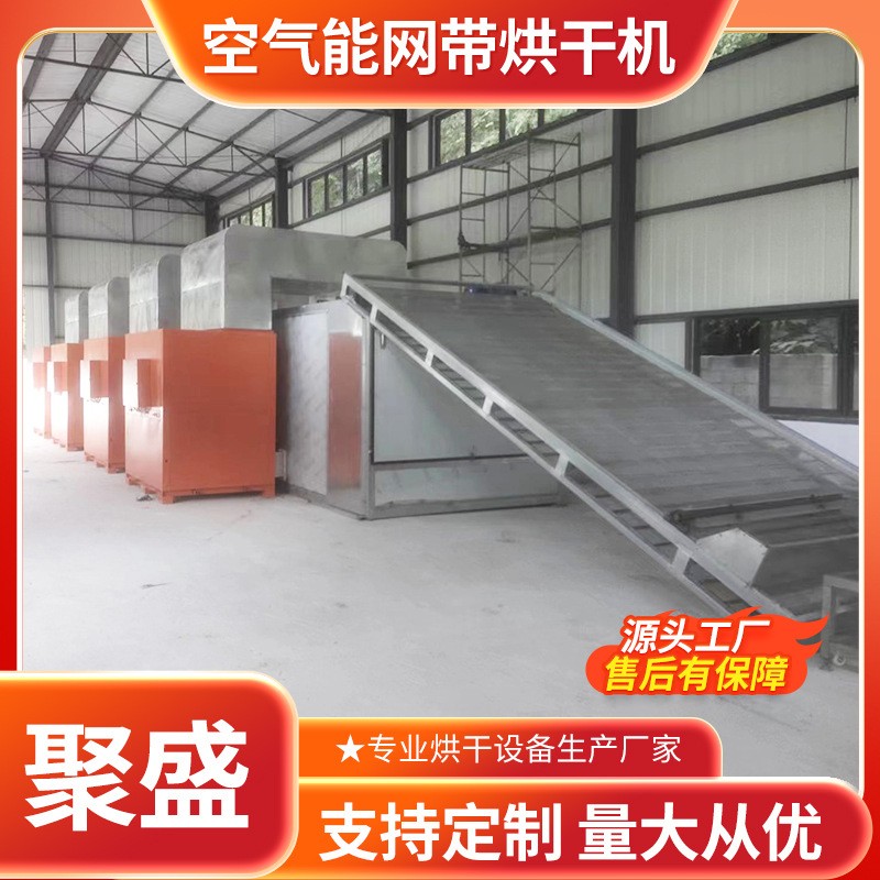 网带烘干机 辣椒金银花脱水蔬菜烘干线 连续式多层带式干燥设备图3
