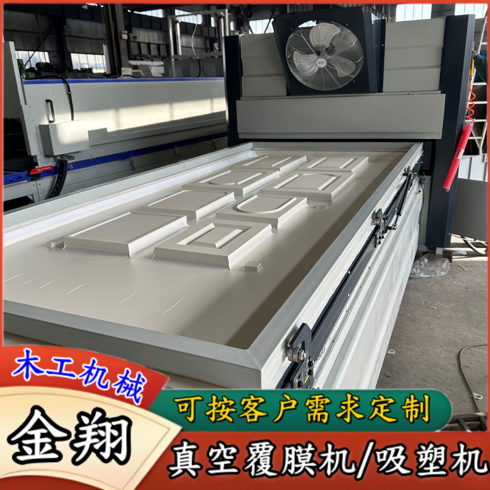 单双工位真空异型覆膜机 实木门板贴皮机 亚克力板PVC膜吸塑机图5