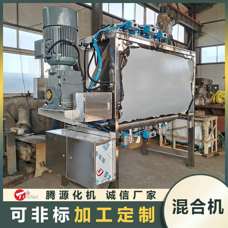 源头厂家干湿两用卧式混合机厂家化肥混合机不锈钢蒸汽加热搅拌机图5