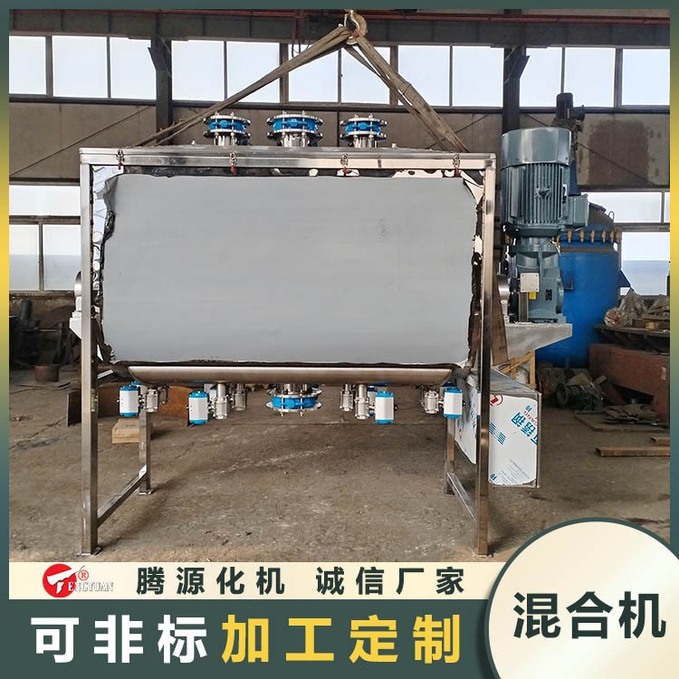 源头厂家干湿两用卧式混合机厂家化肥混合机不锈钢蒸汽加热搅拌机图4