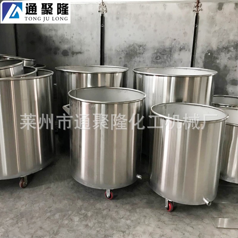 不锈钢拉缸304分散桶 不锈钢储罐 涂料搅拌拉缸 分散机储油罐图4