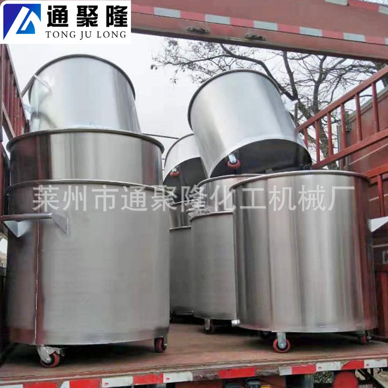 不锈钢拉缸304分散桶 不锈钢储罐 涂料搅拌拉缸 分散机储油罐图2