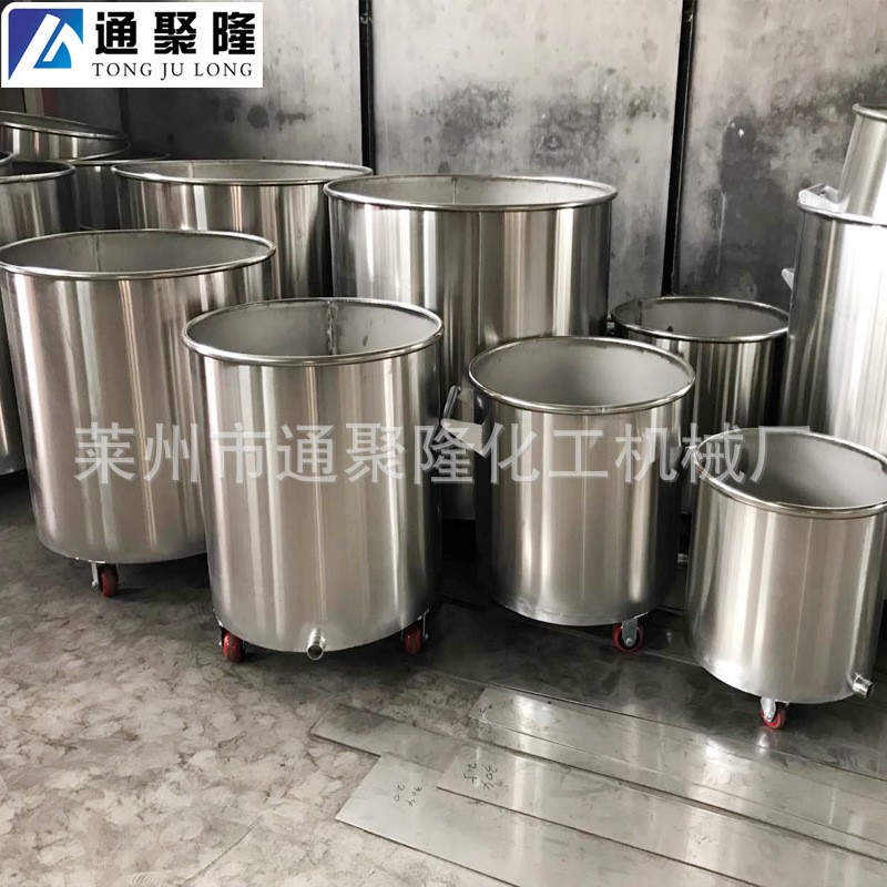 不锈钢拉缸304分散桶 不锈钢储罐 涂料搅拌拉缸 分散机储油罐图5