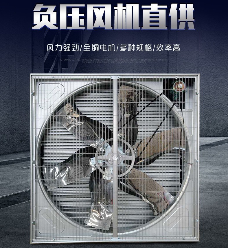 低价供应外贸公司负压风机1380型大风量青岛负压风机 3台图5