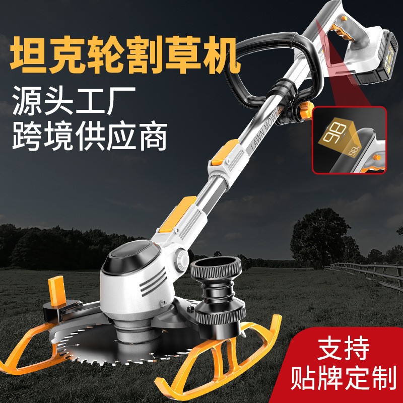 跨境新款电动割草机多功能打草机锂电充电式手持小型农家用除草图2