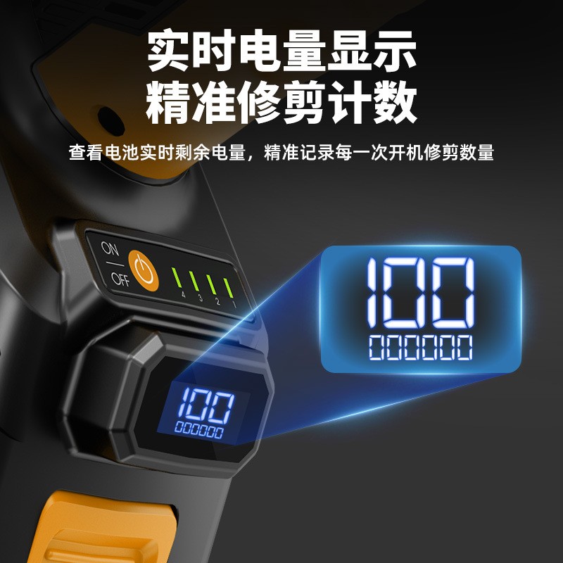 锂电修枝剪手持式电动园林园艺剪充电式粗枝剪专业高枝果树 剪定制图3