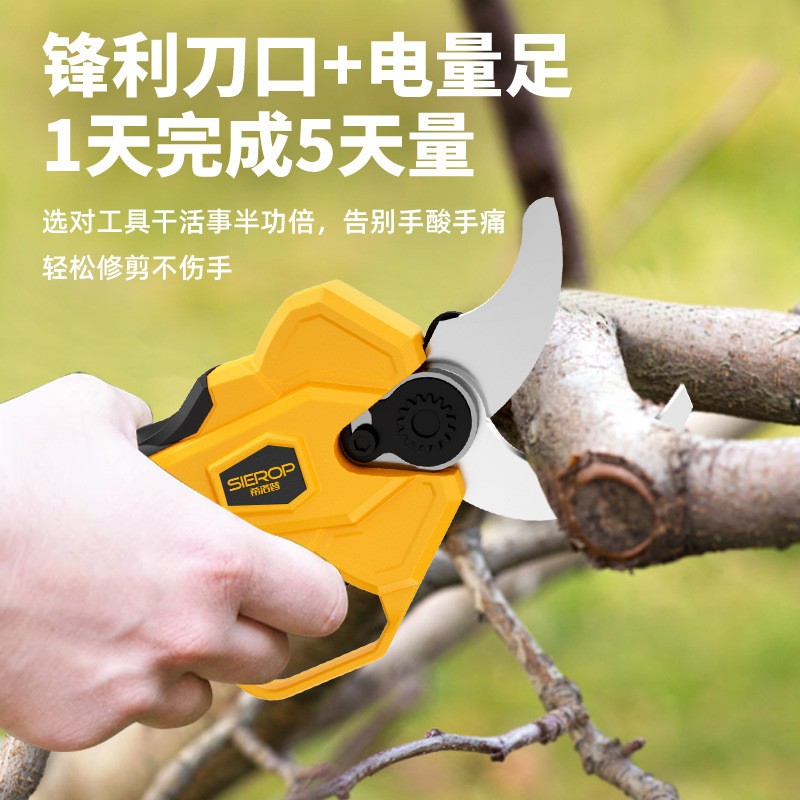锂电修枝剪手持式电动园林园艺剪充电式粗枝剪专业高枝果树 剪定制图4
