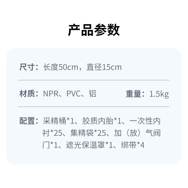 马采精器马假阴道输精管驴采精器马内胎驴马全套采精器械图2