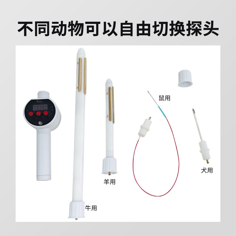 倍特双亚菲斯康新便携式电刺激采精器鹿马牛羊猪犬狗鼠猫人工繁殖图2