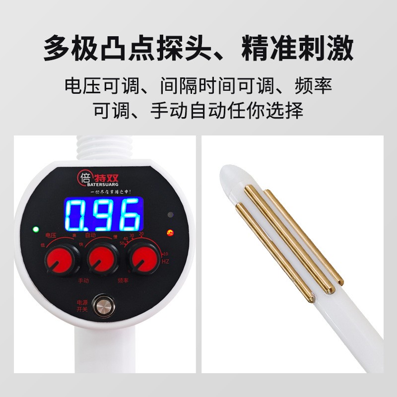 倍特双亚菲斯康新便携式电刺激采精器鹿马牛羊猪犬狗鼠猫人工繁殖图3