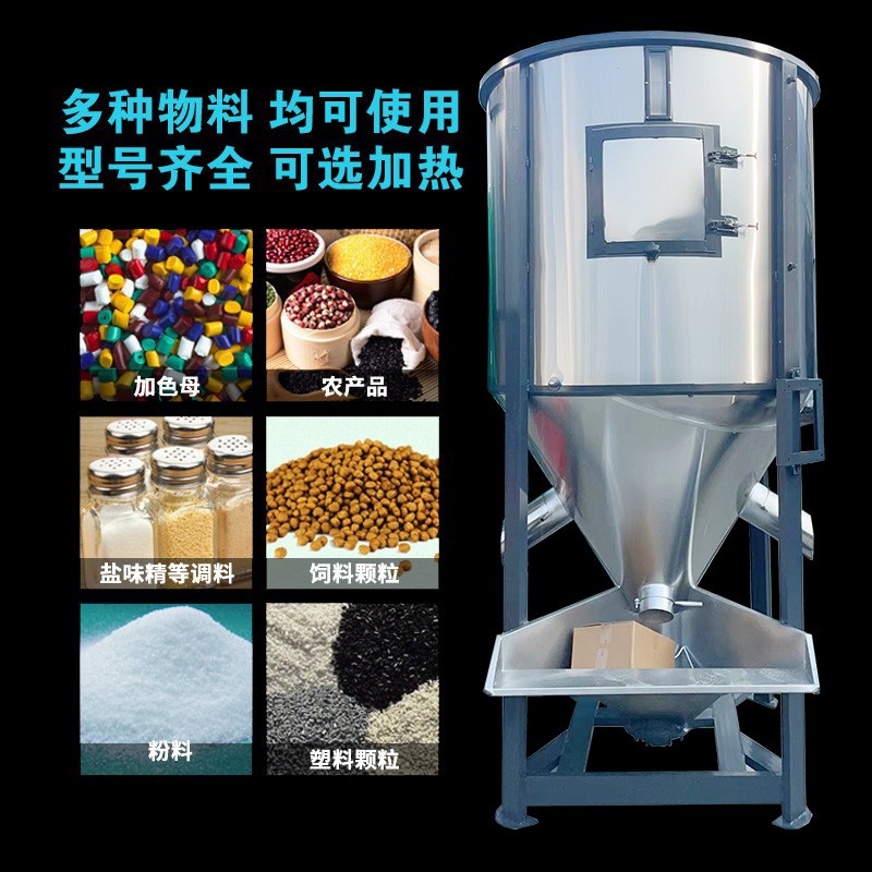 工业塑料搅拌机 颗粒烘干均化储料仓混料机 大型立式不锈钢拌料罐图4