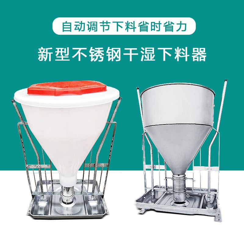 猪槽干湿喂料器自动下料器猪食槽小猪料槽猪料槽育肥料槽养猪设备图4