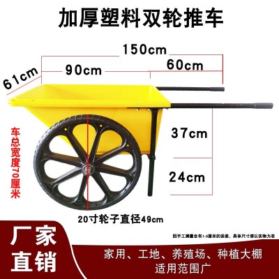 农具推车手推车翻斗车园林老虎车工地运转斗车拉货饲料农用小推车