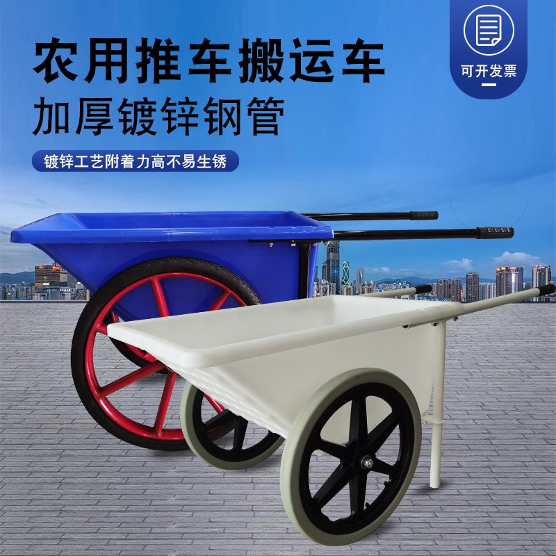 农具推车手推车翻斗车园林老虎车工地运转斗车拉货饲料农用小推车图5