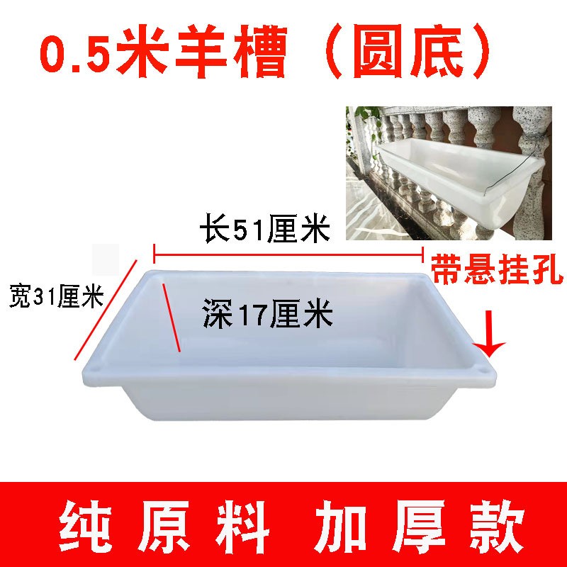 厂家批发2米长方猪食槽防冻耐热水槽饮水食槽加长牛槽羊槽子料槽 2个图2