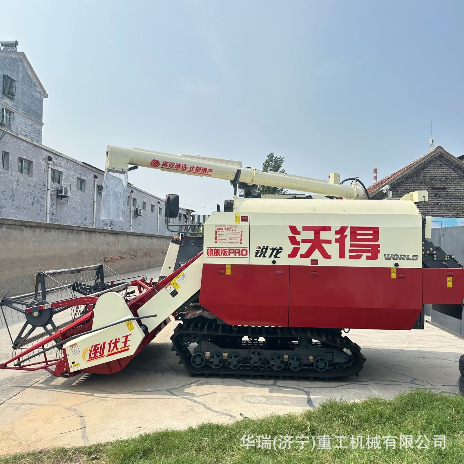 全新沃得超级锐龙旗舰版PRO履带式谷物联合收割机4LZ-8.0EPQ 8公 定金图5