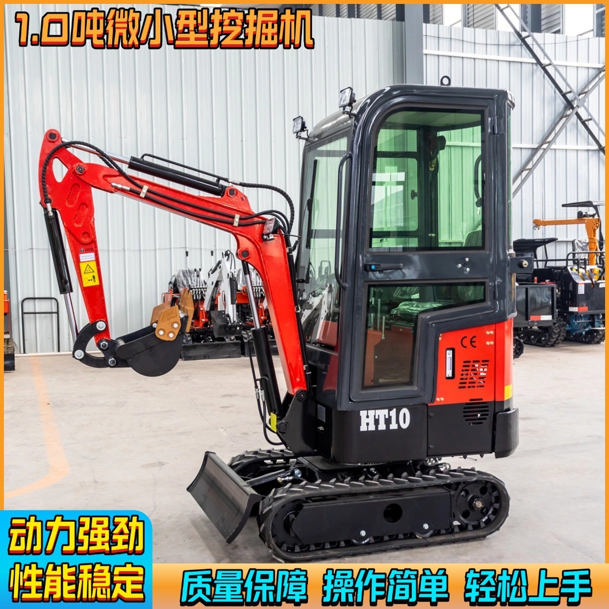工厂直售挖掘机 结构简单保养便捷挖土机 室内拆除地下室施工挖机图4