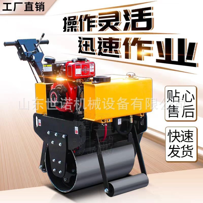 小型压路机振动1吨3吨手扶式震动压土机座驾沥青单双轮柴油压工厂 定金图4