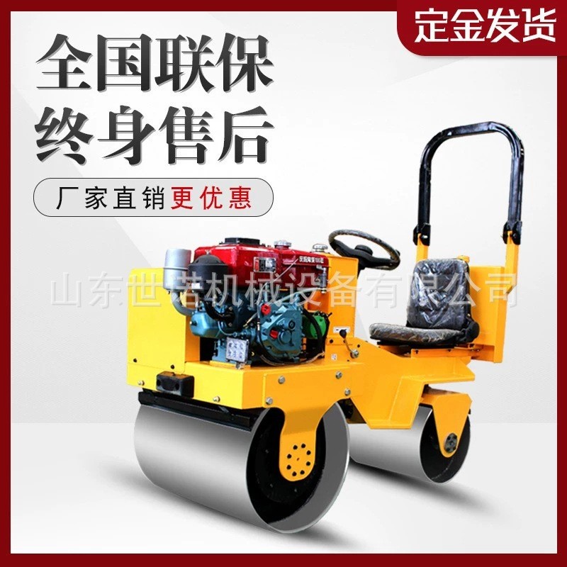 小型压路机振动1吨3吨手扶式震动压土机座驾沥青单双轮柴油压工厂 定金图2