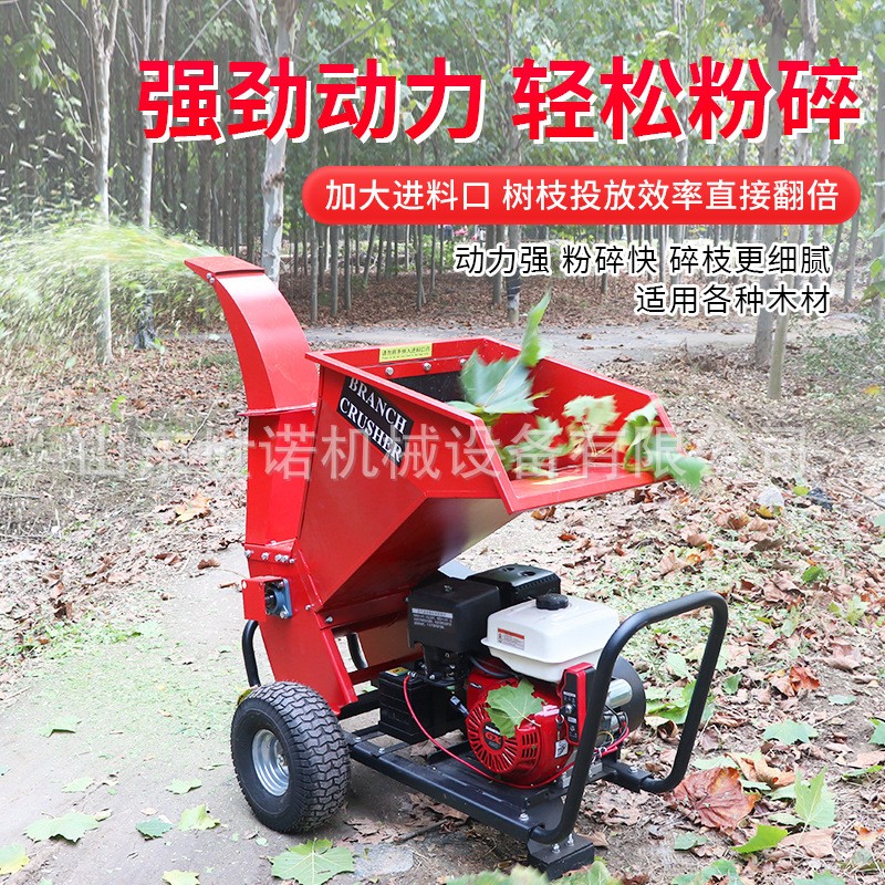 多功能树枝粉碎机柴油汽油园林果园农用秸秆破枝机竹子木头锯末机 定金图5