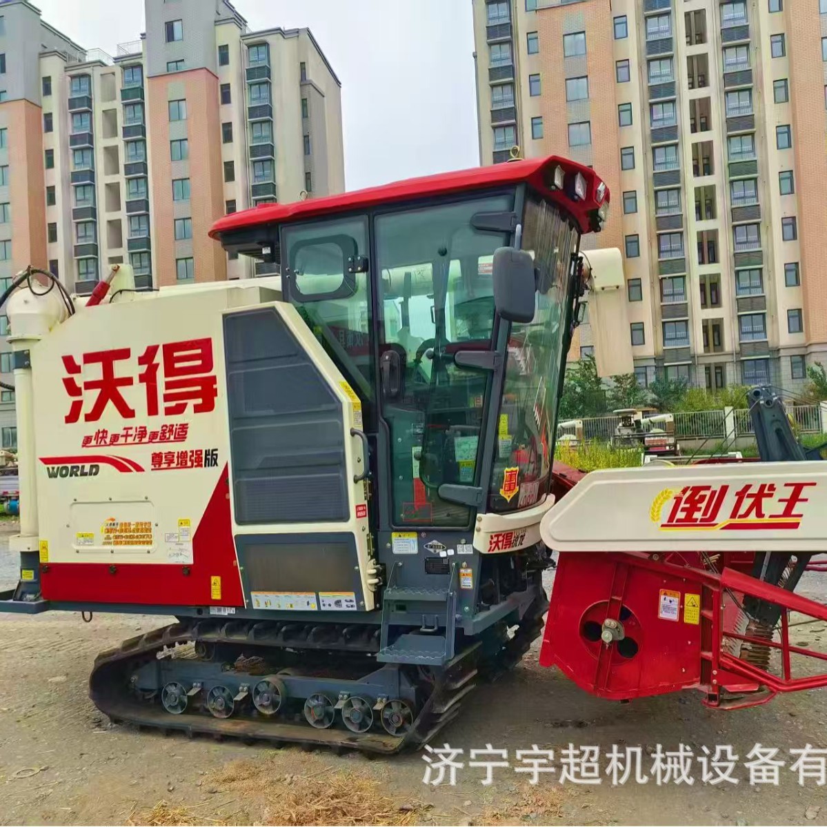 雷沃谷神GM5125联合收割机 4LZ-12M6轮式小麦玉米水稻谷物收割机 定金图2