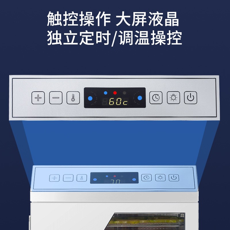 小型家用多功能食品烘干机水果蔬菜干果机宠物零食肉类脱水风干机图4