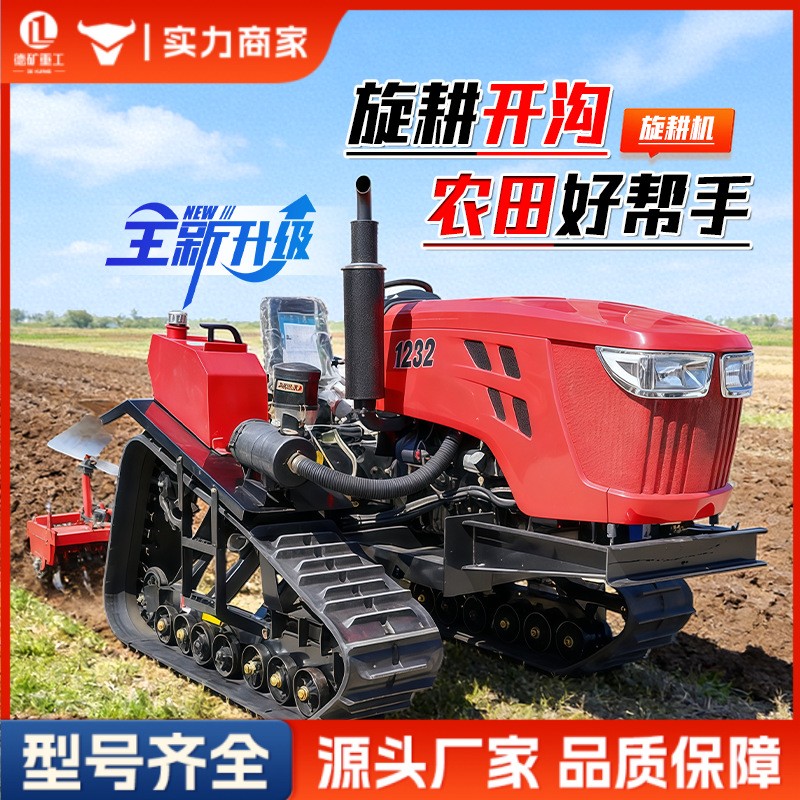 履带家用旋耕机翻土机新式打耕地犁耙农用松挖土四轮履带开垦机图2