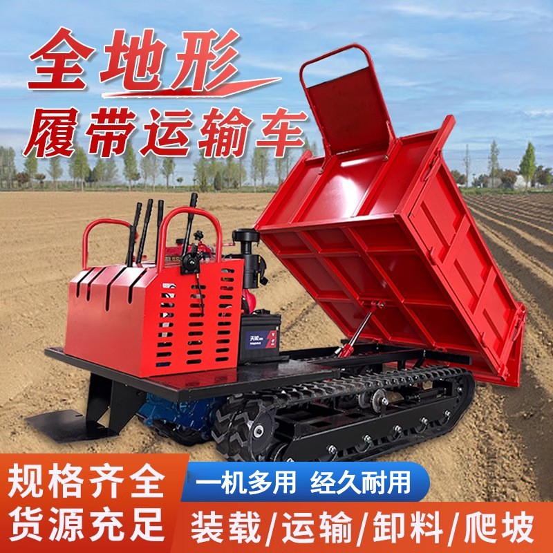 山地果园小型履带运输车爬山虎多功能工程爬坡王农用全地形载重车图5