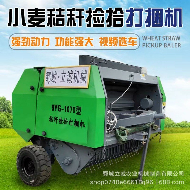 秸秆牧草打包机打捆机青贮草料工厂捡拾圆捆玉米粉碎收割机一体机图5
