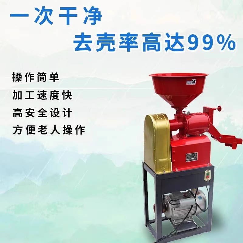 脱壳机碾米机粉碎机稻谷脱粒壳机玉米粉碎机碾米粉碎一体机单米机图4
