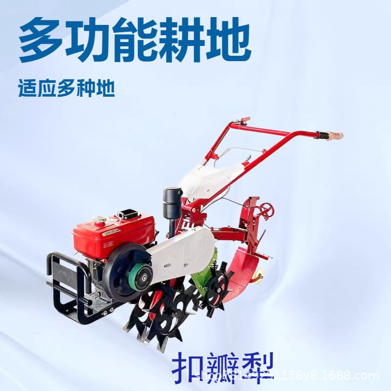 新款四驱柴汽油山地丘陵犁地机小型家用多功能山坡扣瓣开沟耕地机图5