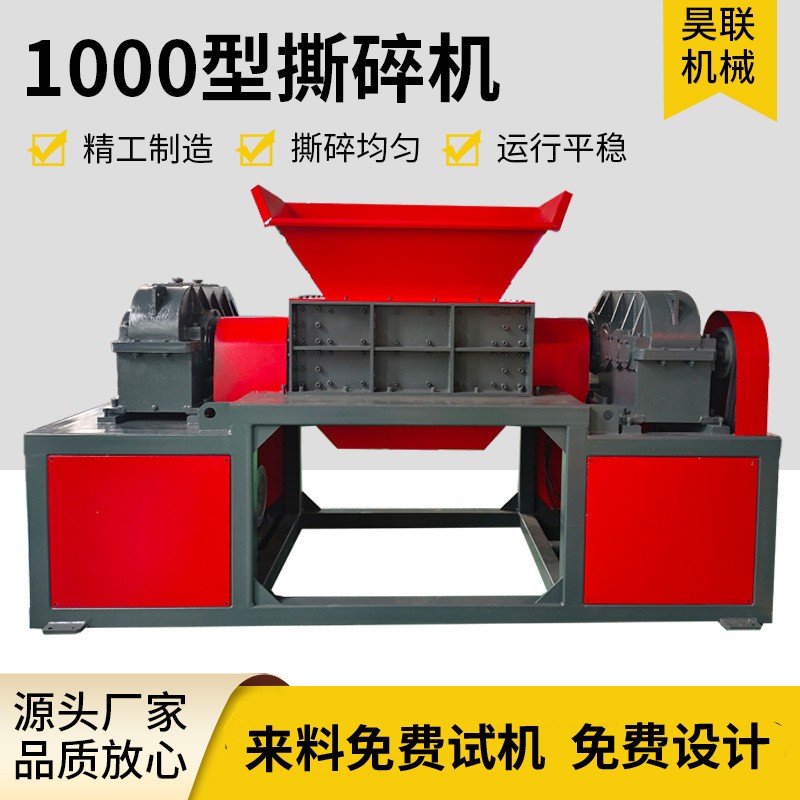 大型双轴撕碎机废旧轮胎塑料破碎机金属废铁皮木材生活垃圾粉碎机图4