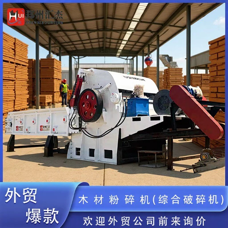 市政木材粉碎机杂木边角料果园树枝废木块竹子多功能加工破碎机图5