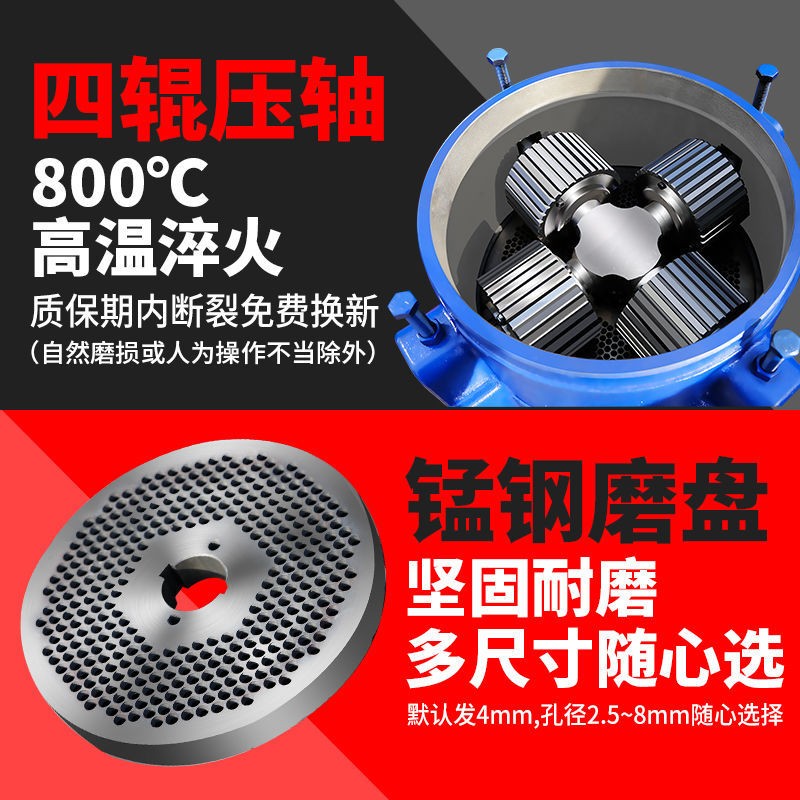 小型家用养殖饲料颗粒机 220v380v鸡鸭鹅牛羊猪兔玉米秸秆制粒机 定金图2