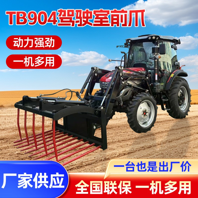 常力TB904驾驶室前爪四轮拖拉机 山地耕田犁地农用拖拉机厂家供应图5