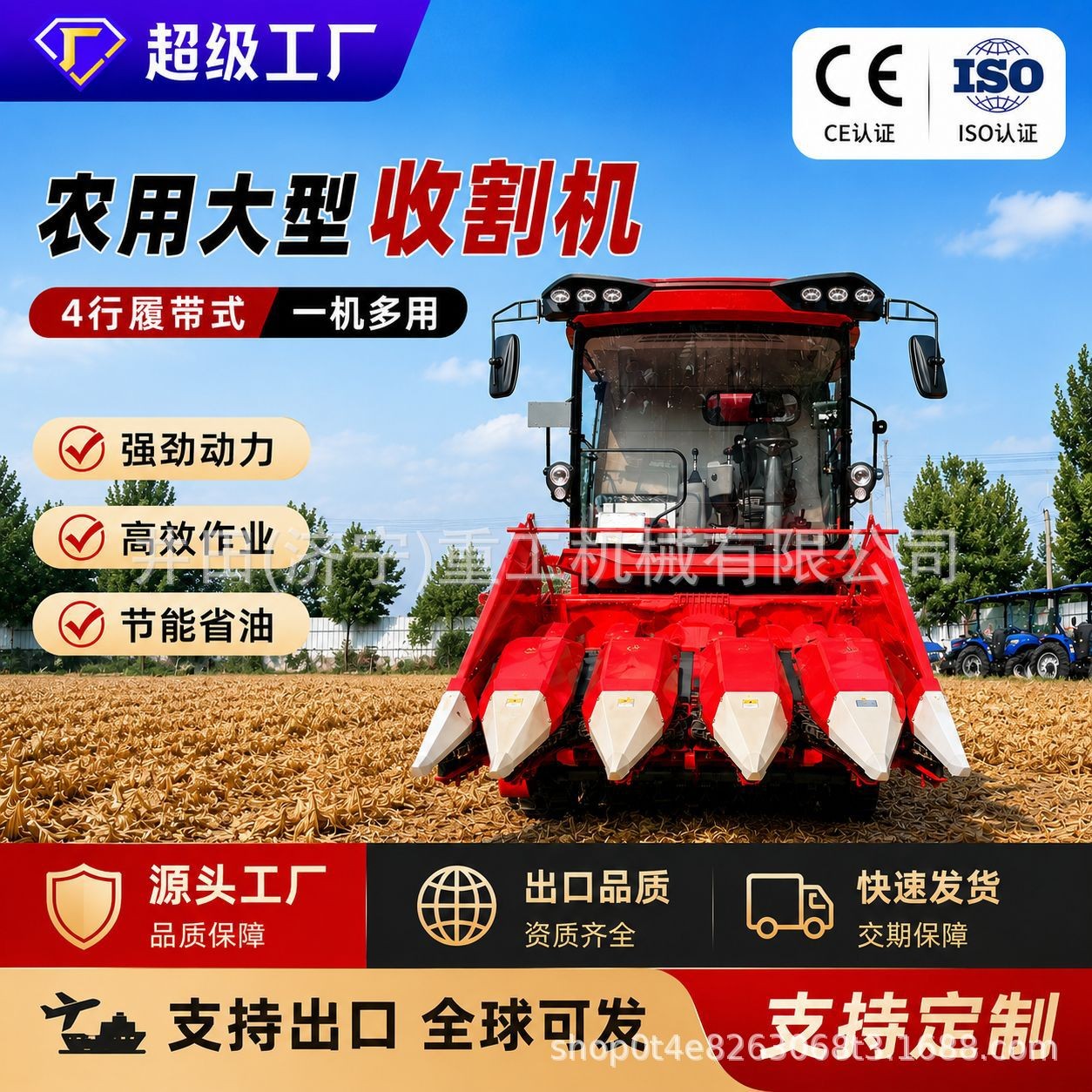 农用大型轮式四驱玉米收割机秸秆粉碎牧草麦子油菜Harvester厂家 定金图3
