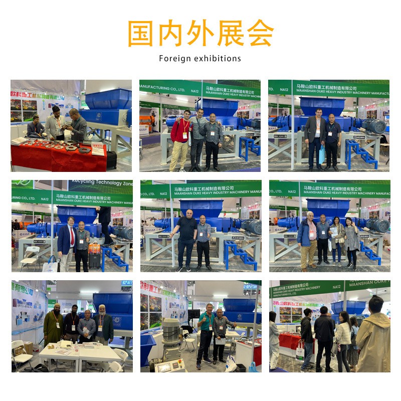 欧科大型撕碎机双轴粉碎机废铁塑料轮胎金属生活垃圾撕碎机秸秆图4