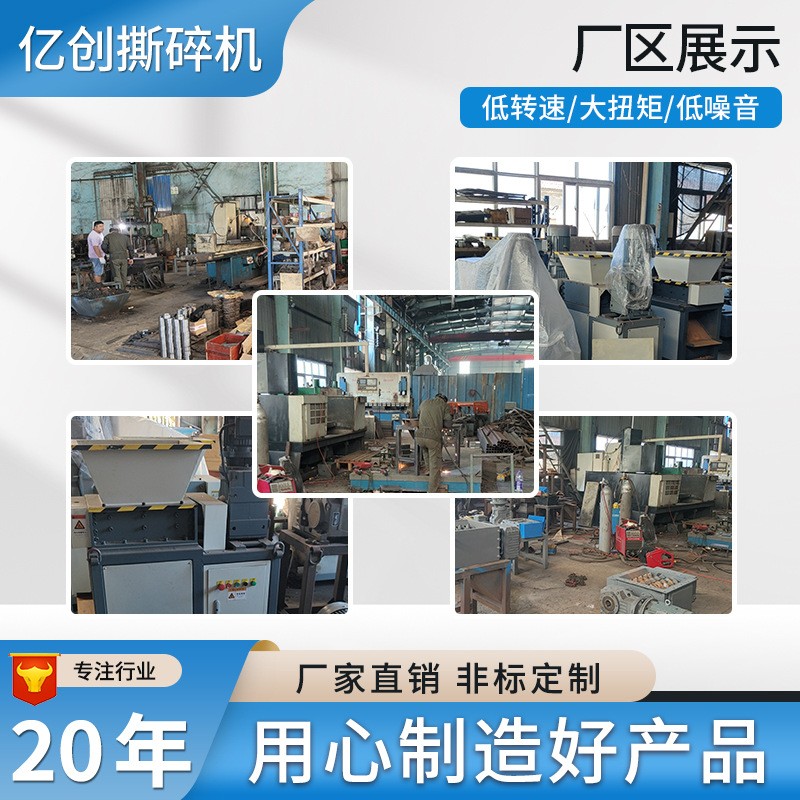 大型撕碎机 大型工业撕碎机金属钢筋塑料轮胎木材废铁破碎机图2