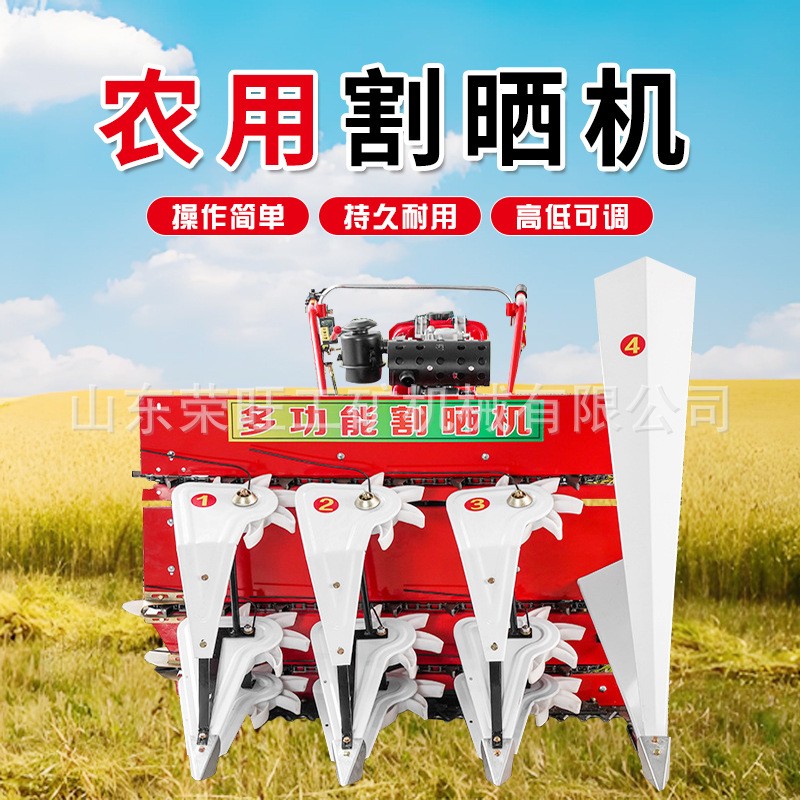 农用多功能手扶自走式割晒机小麦玉米大豆辣椒小型秸秆收割机图4