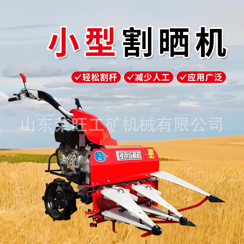 农用多功能手扶自走式割晒机小麦玉米大豆辣椒小型秸秆收割机图5