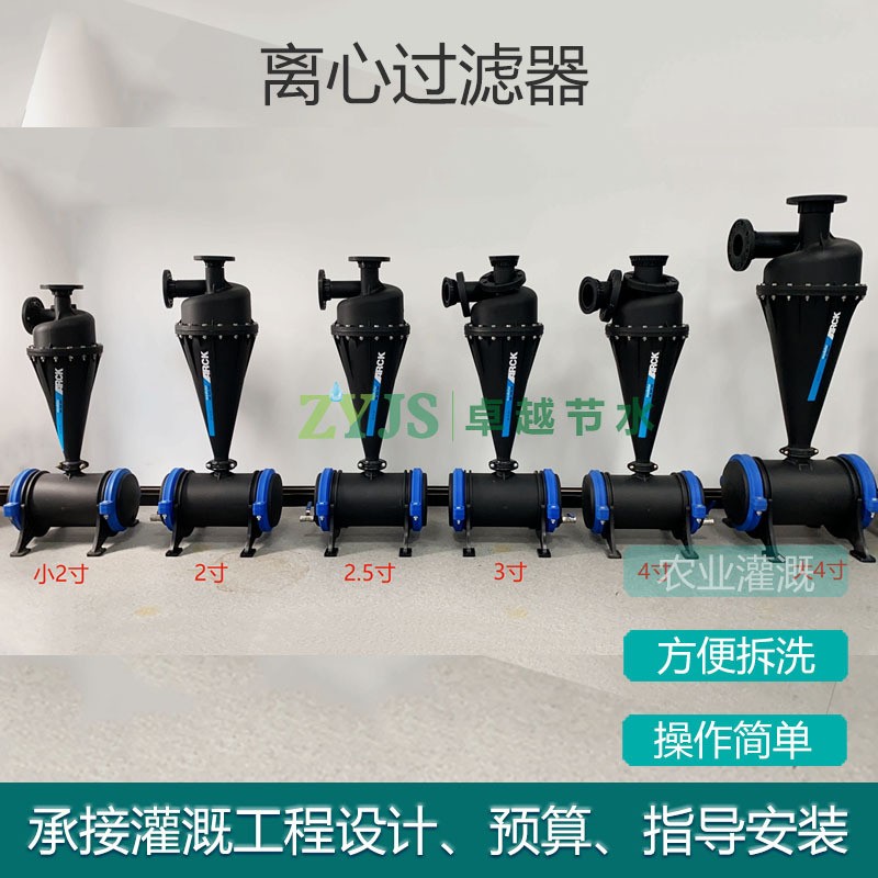 智能水肥一体机农业滴灌自动施肥滴灌喷灌灌溉高效节水施肥机图5