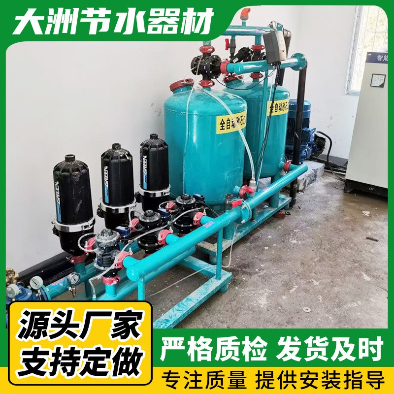 生产定制全自动反冲洗砂石过滤器蔬菜大棚节水灌溉设备网式过滤器图2