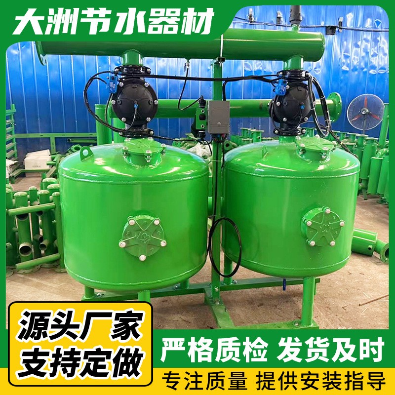 生产定制全自动反冲洗砂石过滤器蔬菜大棚节水灌溉设备网式过滤器图5