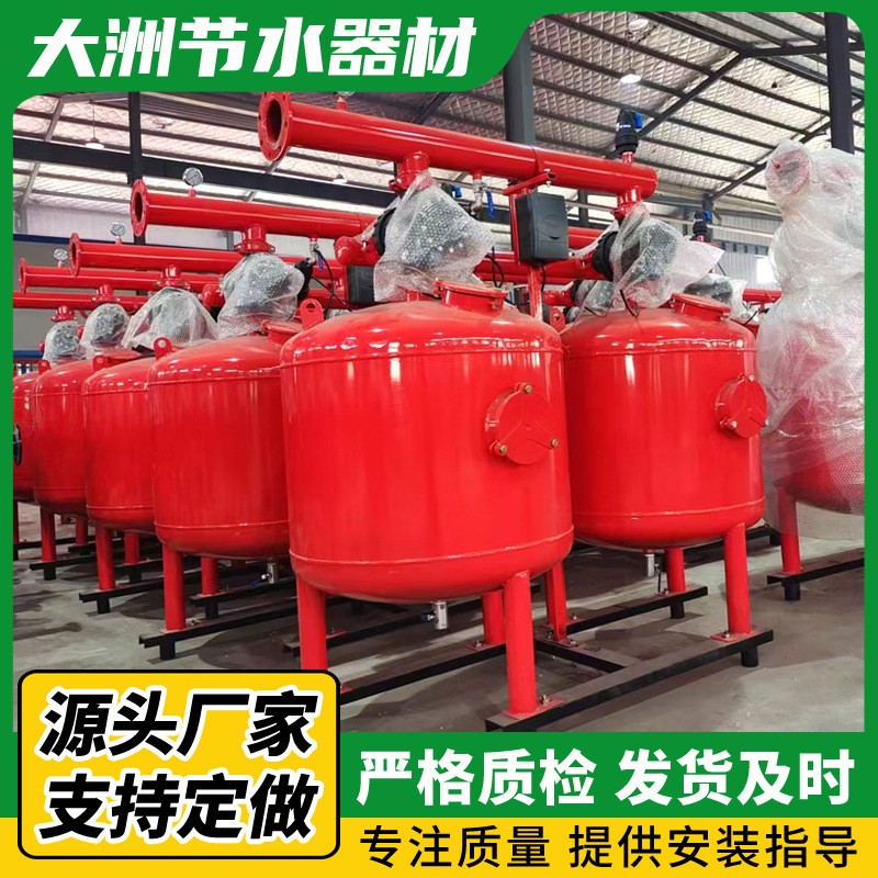 生产定制全自动反冲洗砂石过滤器蔬菜大棚节水灌溉设备网式过滤器图3