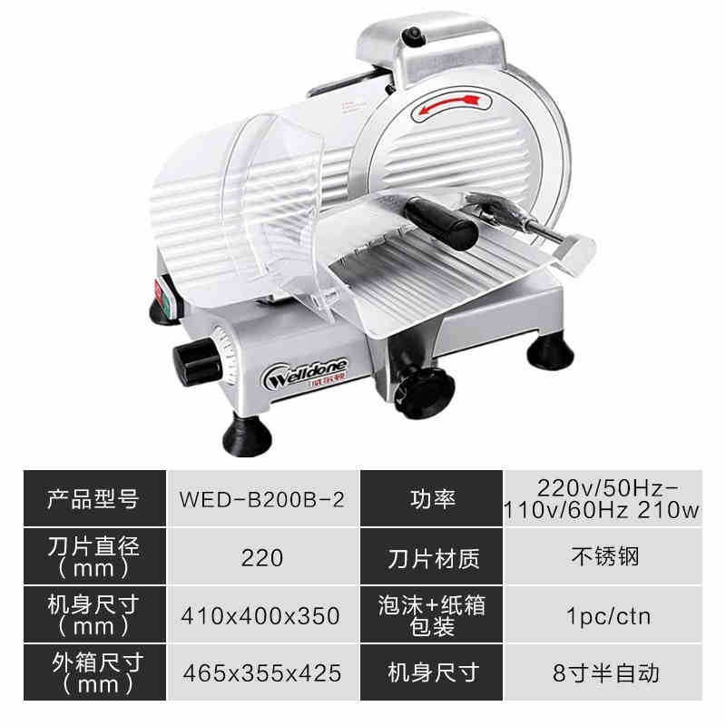 威尔顿全自动切片机商用12寸火锅店刨肉机肥牛羊肉卷刨片机切肉机图2